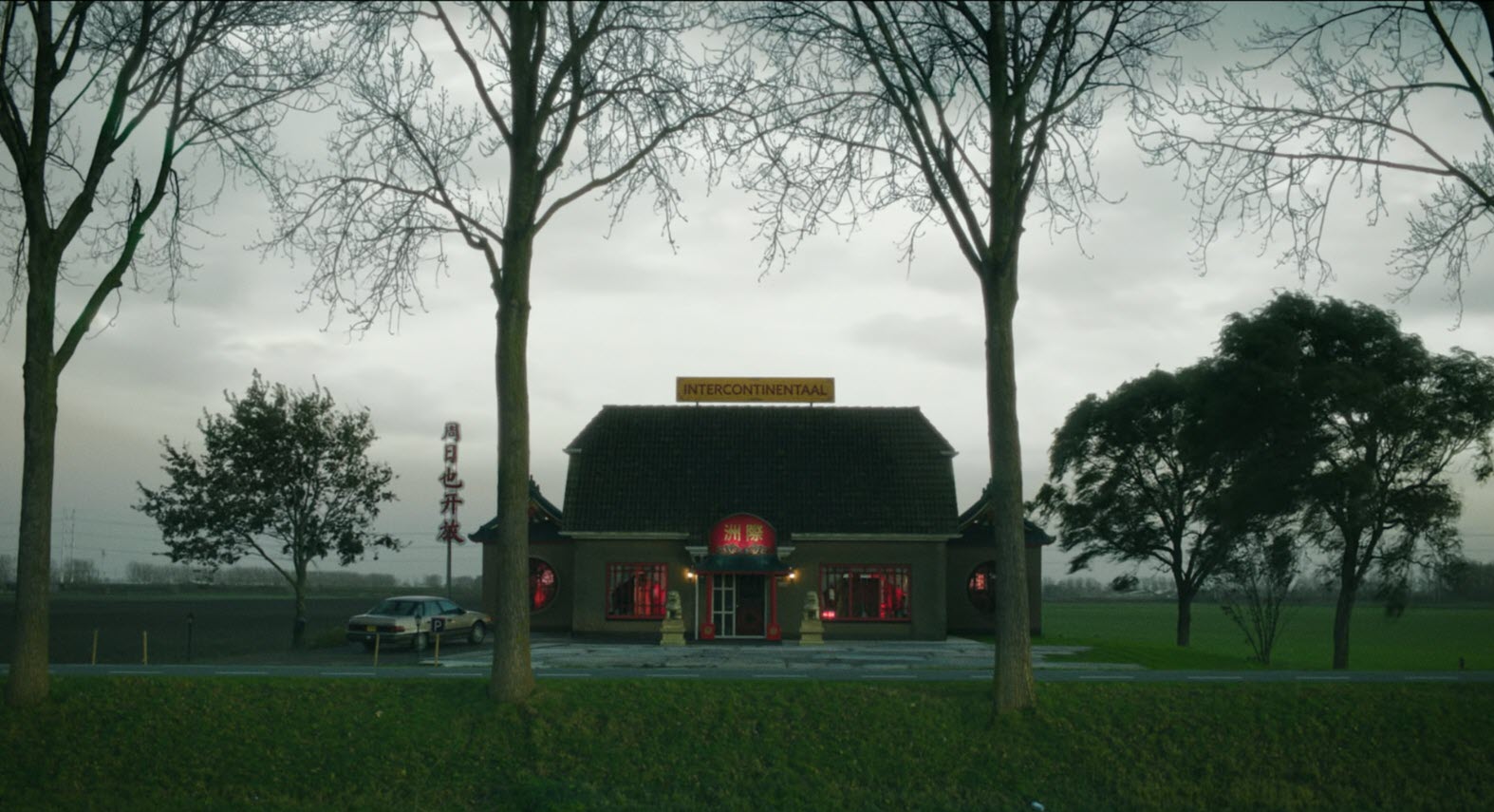 On-Location - Een van ons - Intercontinetaal 1